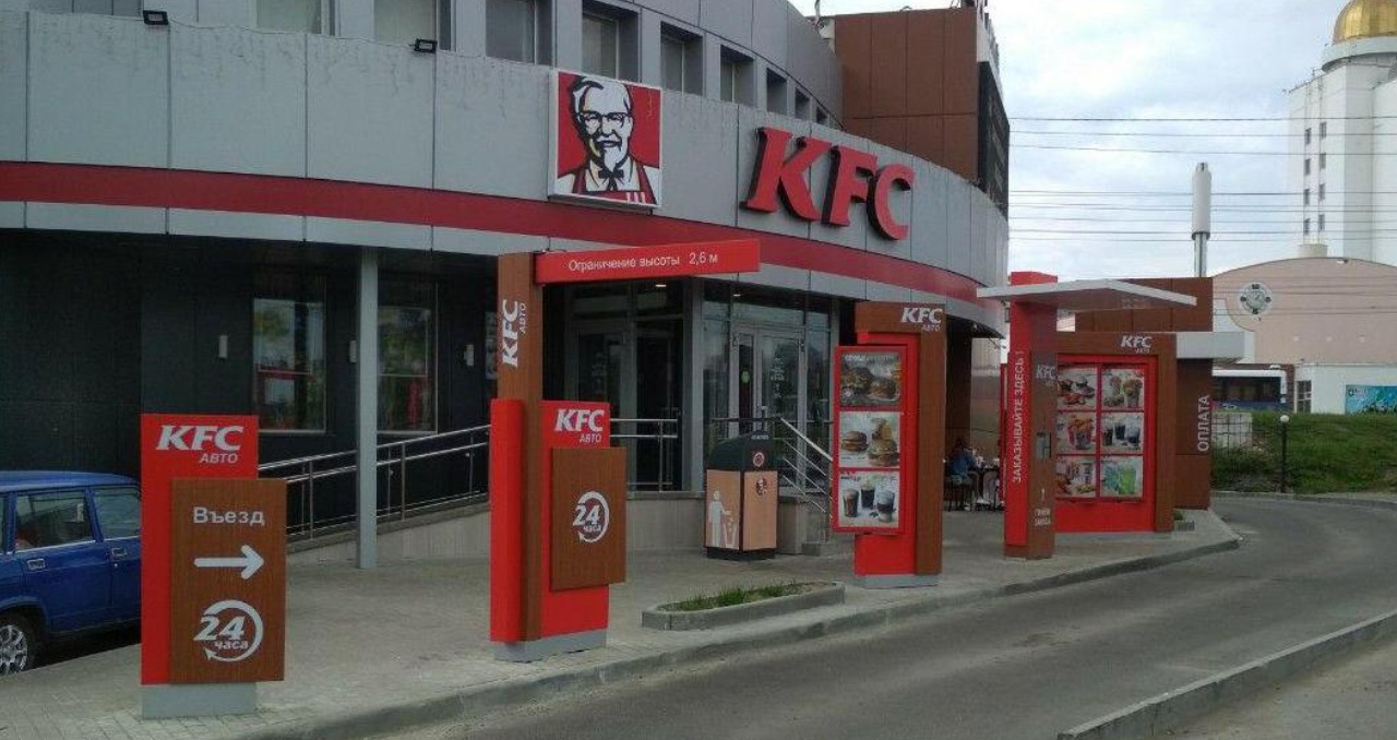 Нова ра. Стелла КФС. КФС авто Стелла. KFC авто проект. КФС въезд.